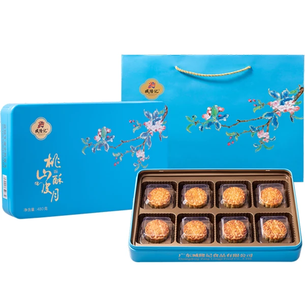 臧隆记480g桃山酥皮月8个*60g中秋月饼礼盒装传统工艺纯手工