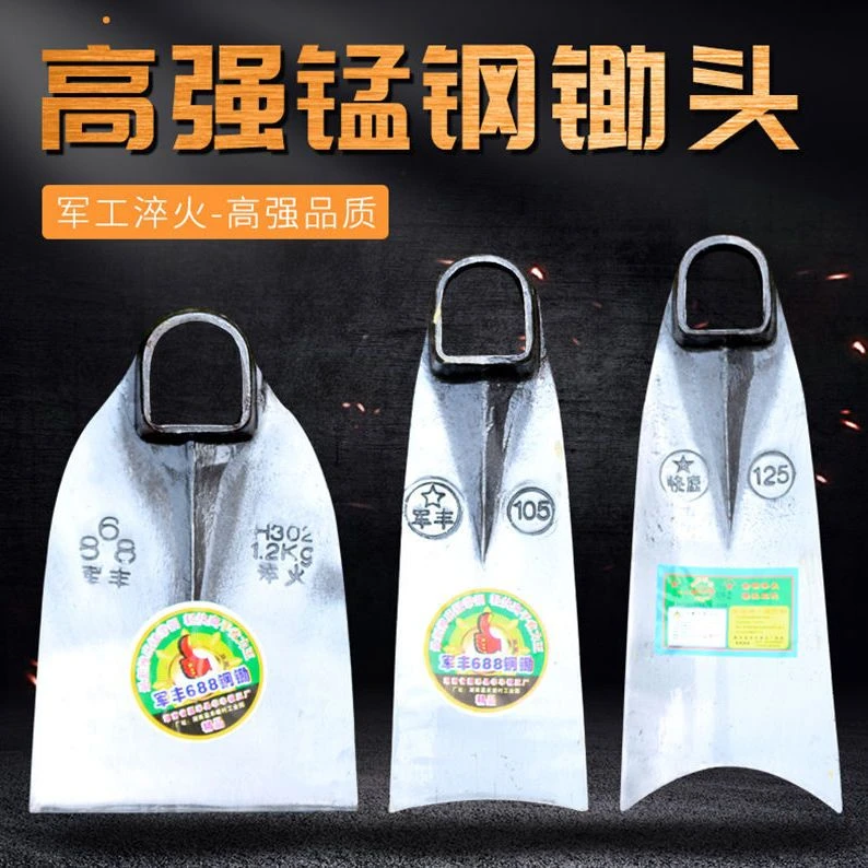 锄头农用开荒除草种菜锄头户外开山挖地大锄头全钢加厚加重挖笋锄