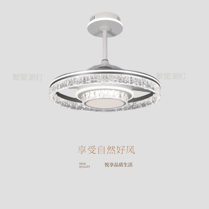 简约离线语音冰雕亚克力圈圈风扇灯