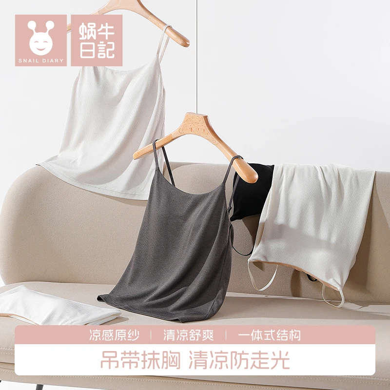 凉感美背吊带内衣女无痕抹胸大胸显小带胸垫防走光裹胸文胸夏季薄