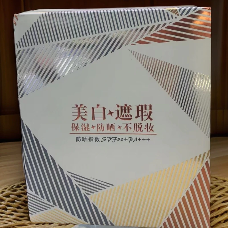 无忧喵美白防晒气垫CC霜SPF50+保湿不脱妆套盒持妆套组