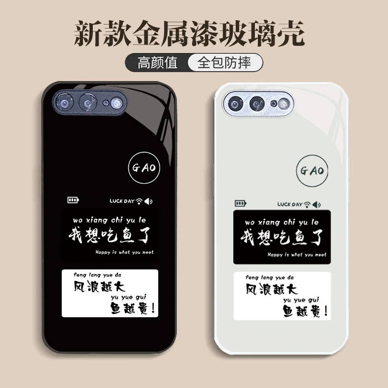苹果7plus/8plus我想吃鱼趣味文字手机壳金属玻璃镜头全包保护套