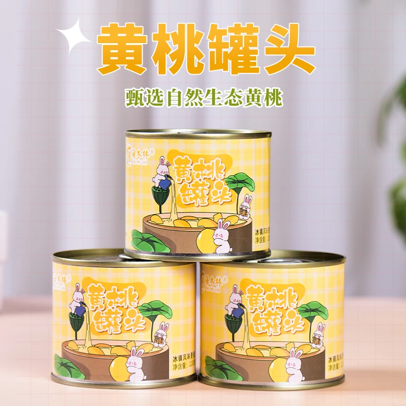 新鲜糖水黄桃罐头220g整箱美味午后水果绿色水果捞零食正品即食