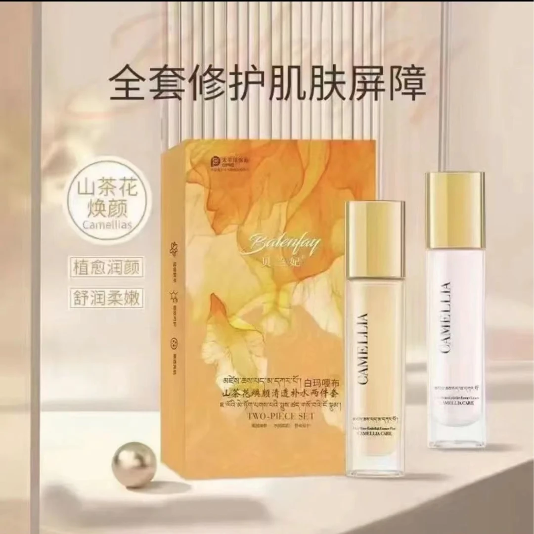 白玛嘎布山茶花焕颜清透水润精华水乳套装