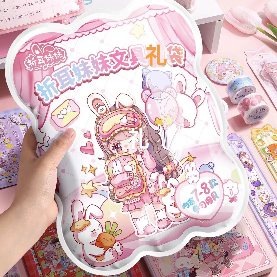 折耳妹妹文具大礼包