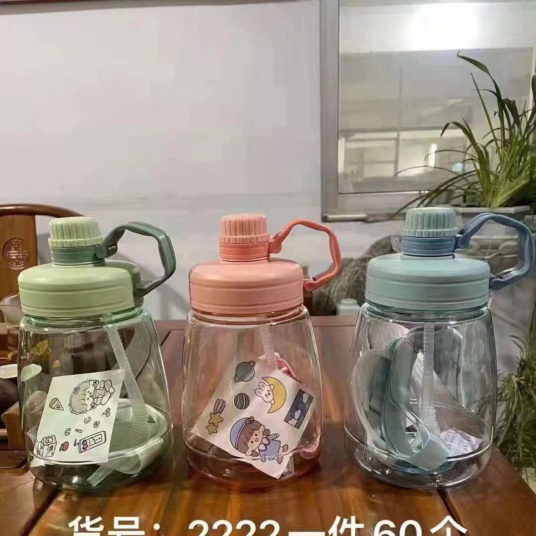 1300毫升大容量时尚大肚杯