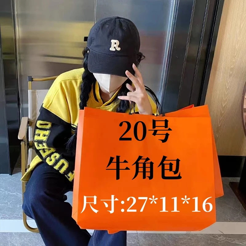H-[20号]--2024时尚春夏单肩牛角包!