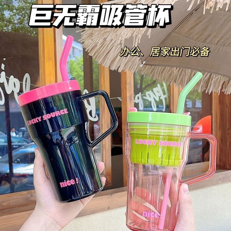 2023网红巨无霸吸管杯大容量冰霸杯耐高温tritan塑料茶水分离杯子