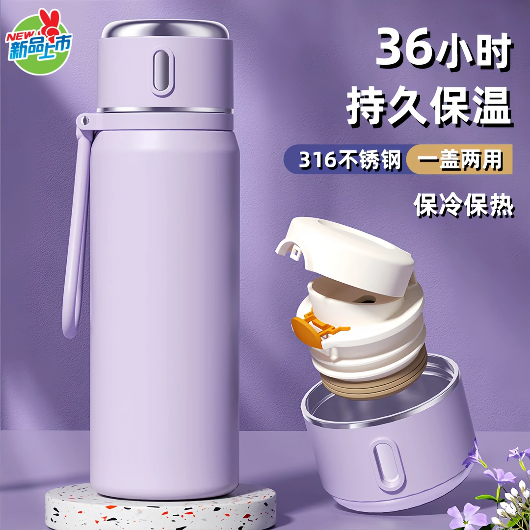 新款保温杯水杯带盖男女大容量高颜值不锈钢学生便携可爱高档男士