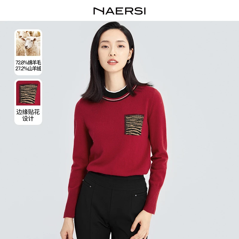 NAERSI/娜尔思长袖针织衫毛衣上衣休闲保暖圆领秋冬撞色NZ02063A8
