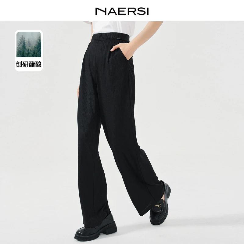 娜尔思醋酸垂感直筒裤显瘦高腰时尚休闲夏季黑色直筒裤NV03762W0