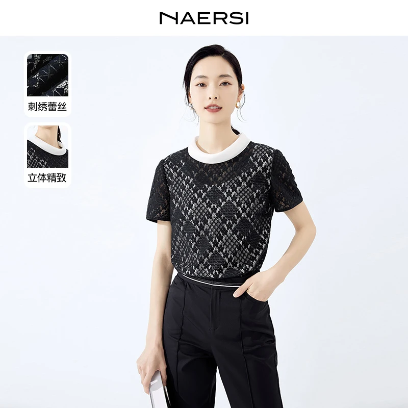 NAERSI/娜尔思蕾丝刺绣小衫针织衫女夏新款ND03857Q7-ND04804R1