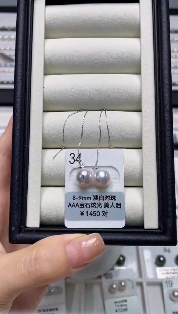 【闪购商品】海水珍珠耳饰18K金镶嵌海水珍珠澳白耳饰