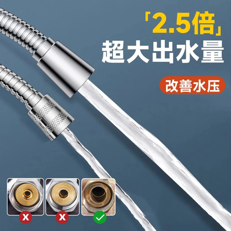 花洒软管大口径不锈钢增压水管加粗防爆洗淋浴喷头连接大流量出水