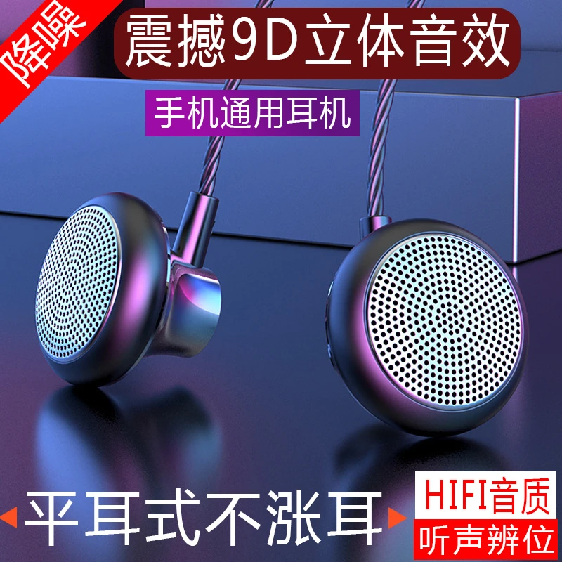 适用华为荣耀x10耳机30s9xv20平耳vivox21s6高音质oppo手机有线