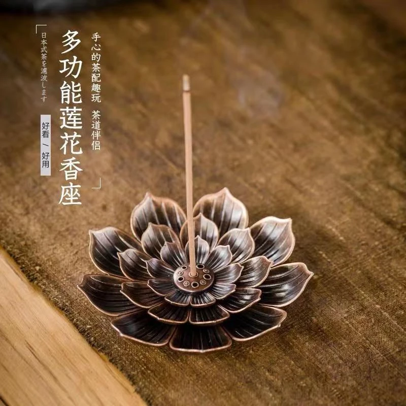 合金香座香插茶艺线香禅意盘香创意家用金属莲花香炉功夫茶具配件