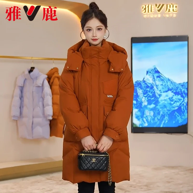 【极寒系列】雅鹿粉色长款羽绒服女2024冬季新款大牌超好看加厚外套