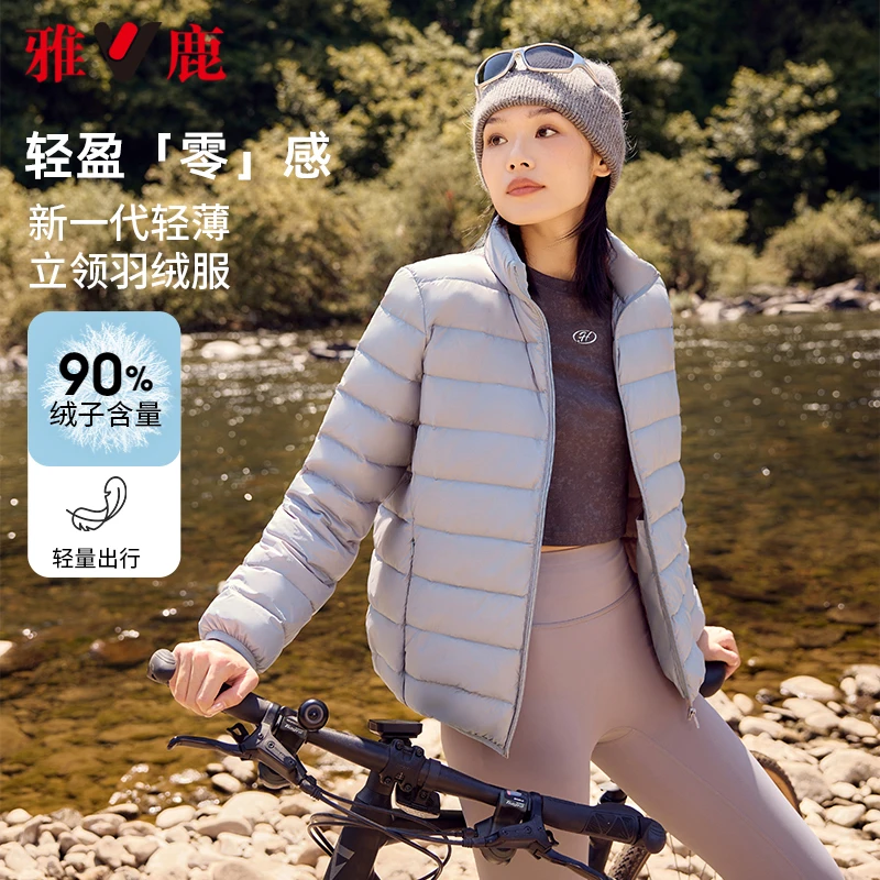 雅鹿短款轻薄款服女时尚爆款小个子女款纯色保暖轻薄款羽绒服女