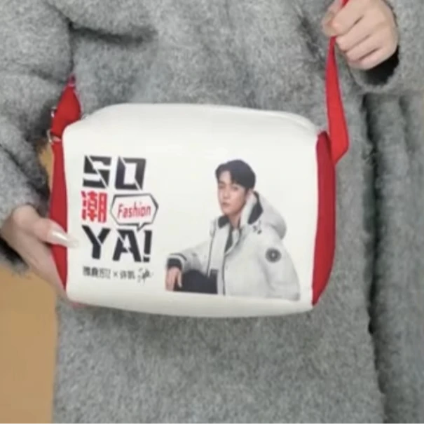 许凯联名斜挎包