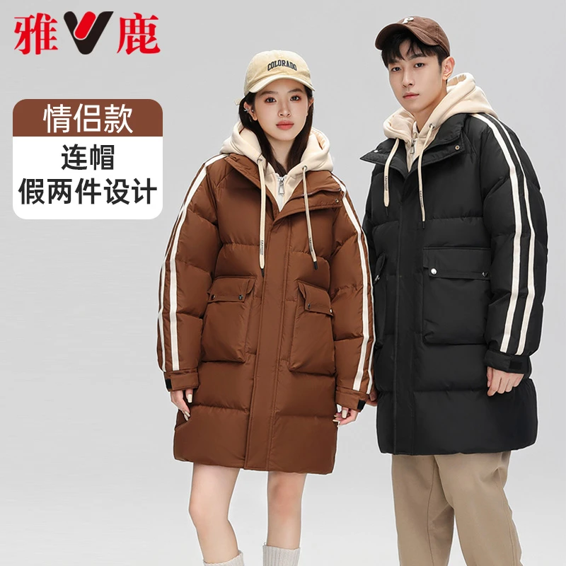 雅鹿情侣中长款户外冬季新款防寒宽松羽绒服连帽男女同款保暖外套