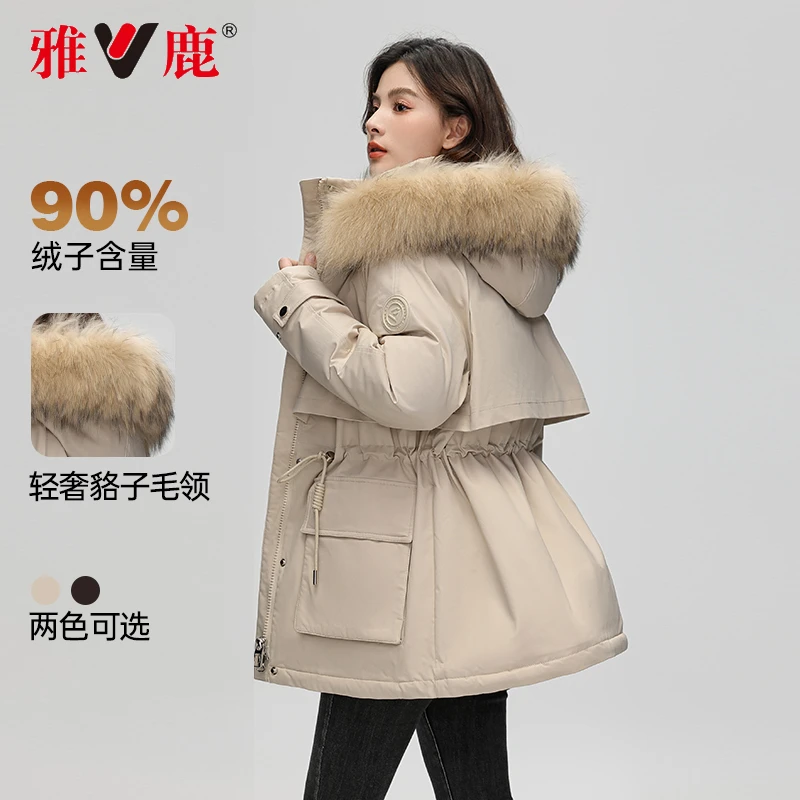【现货】雅鹿中长款羽绒服女士冬季收腰显瘦貉子毛领轻奢反季羽绒服