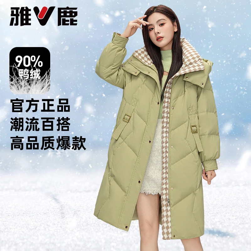 雅鹿臻选中长款羽绒服女冬季2025新款显白鸭绒舒适加厚保暖时尚女