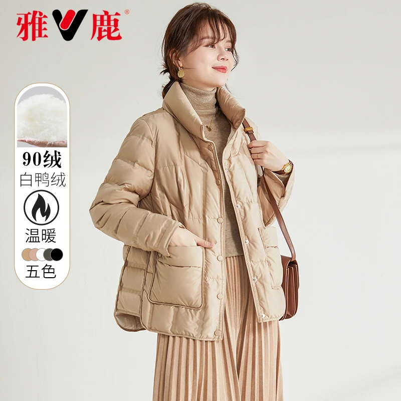 雅鹿轻薄立领羽绒服女秋冬季短款时尚休闲百搭鸭绒外套轻羽绒