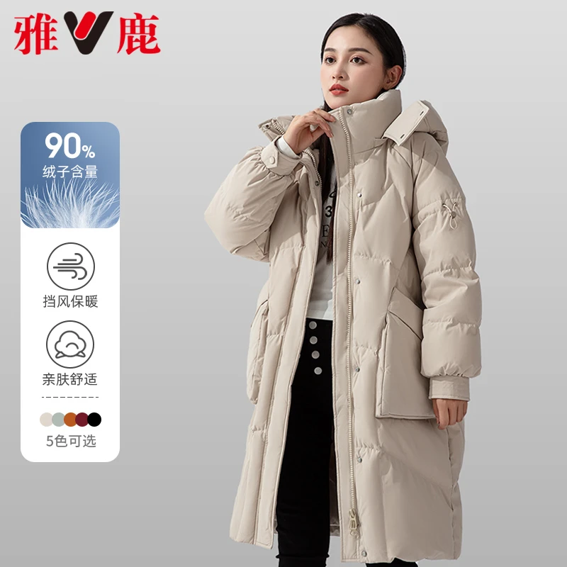 雅鹿官方旗舰店长款加厚女冬季休闲可拆卸连帽防风保暖羽绒外套