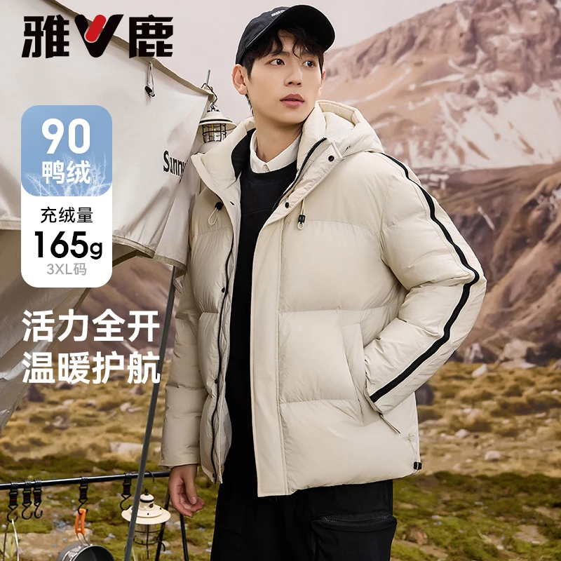 雅鹿短款连帽羽绒服男2025年冬季新款青年时尚面包服加厚保暖外套