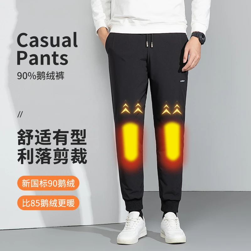 【鹅绒】雅鹿羽绒裤冬季防风保暖黑色百搭抽绳收腰束脚休闲秋冬酷飒