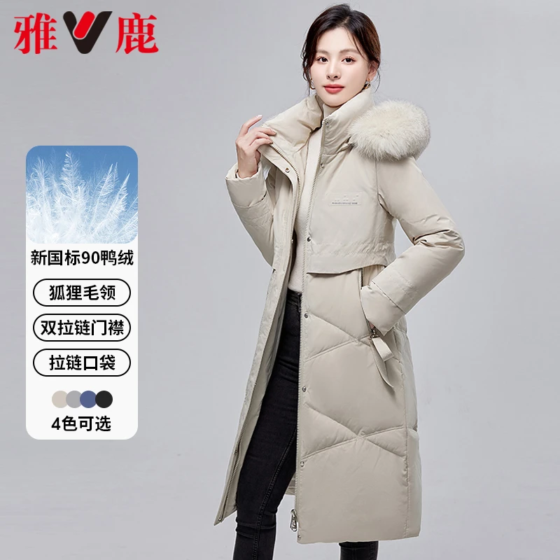雅鹿官方旗舰店羽绒服女过膝保暖显瘦纯色百搭外套冬秋冬羽绒服