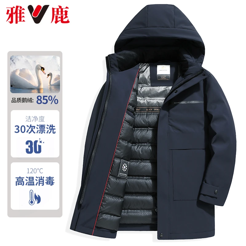 【鹅绒】雅鹿短款连帽羽绒服男士冬季新款商务休闲通勤百搭冬装外套