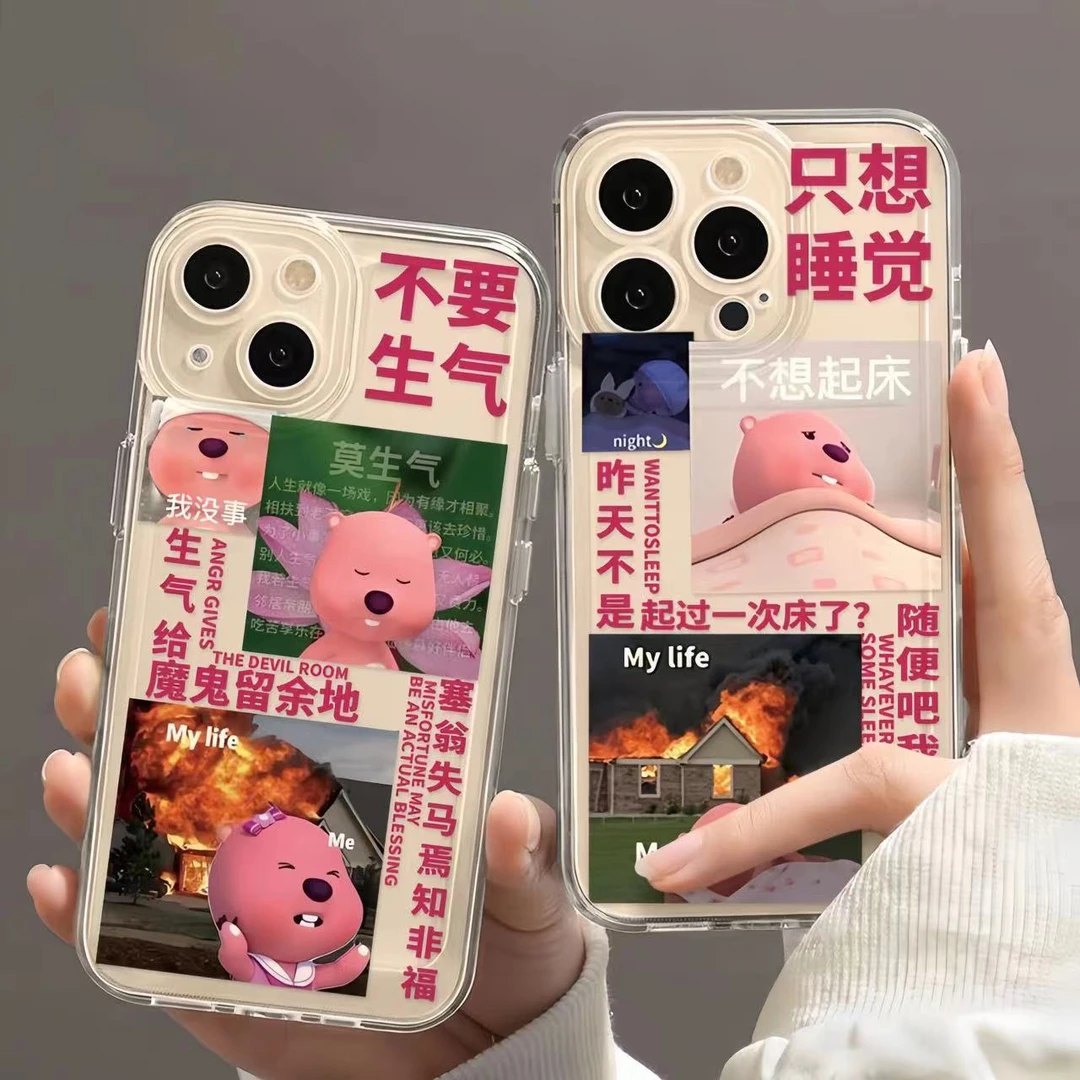 不要生气海狸loopy适用苹果15promax只想睡觉iphone12/13/14软壳