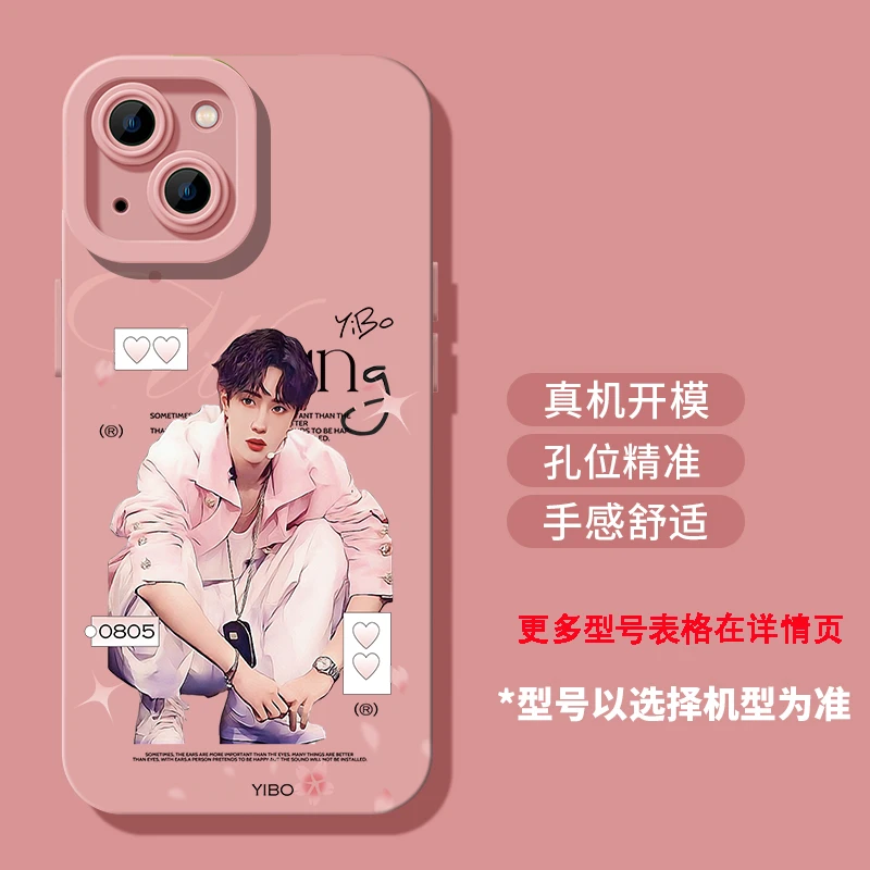 王甜甜酷盖适用iPhone15promax苹果oppo小米vivo华为手机壳全包软
