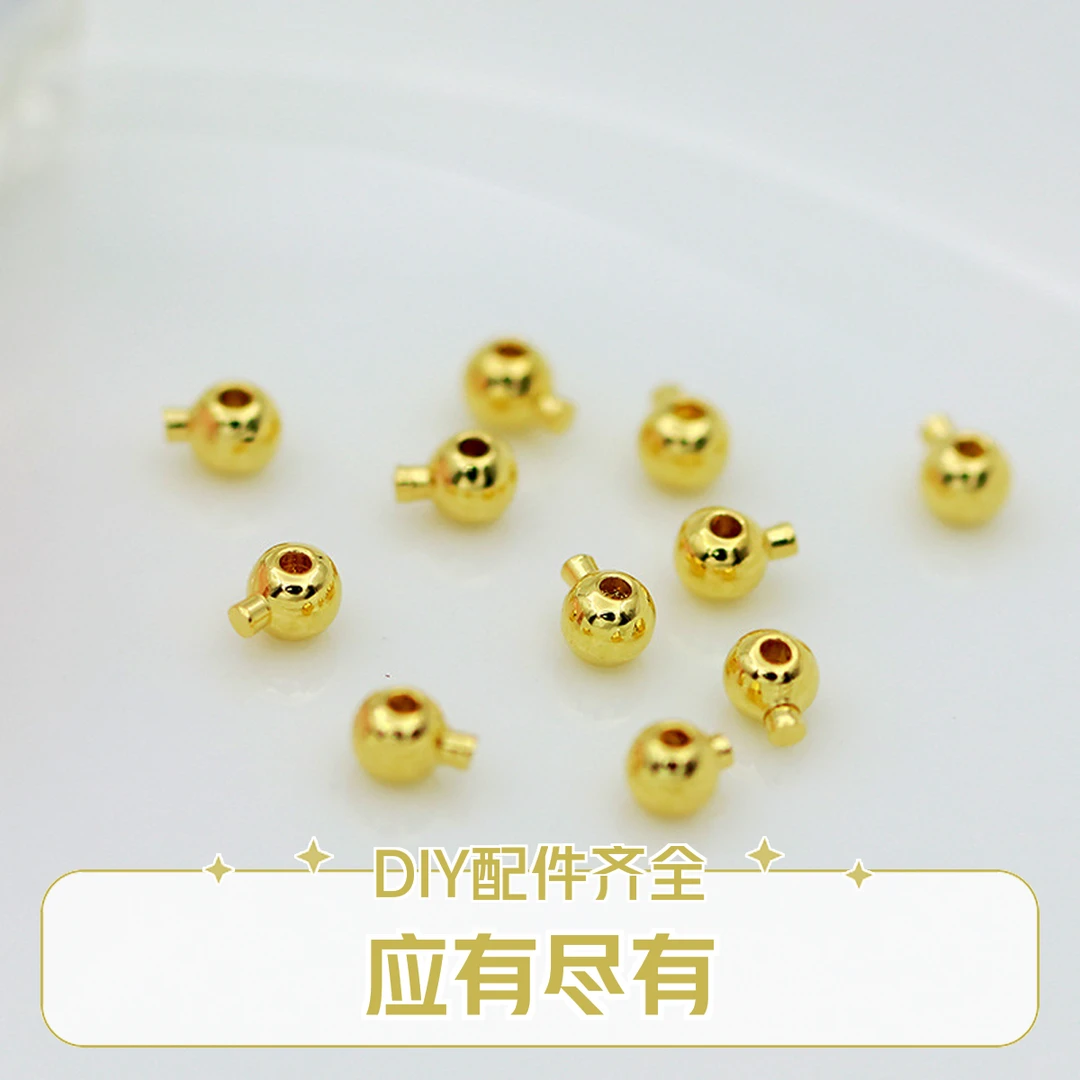 DIY串珠配件合集包扣定位珠压花圈高压锅弹簧扣门扣手工制作配件