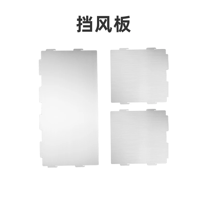 乾传挡风板不锈钢露营便携收纳烧烤配件