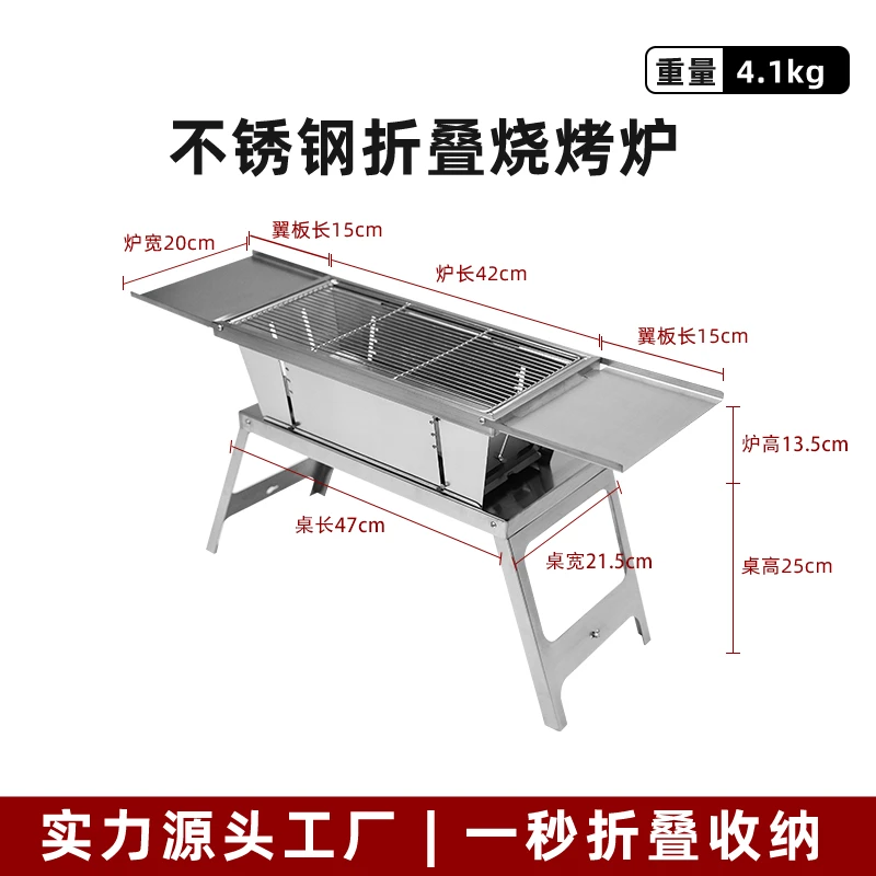 公文包翼板烧烤炉+304烧烤叉不锈钢折叠便携露营收纳