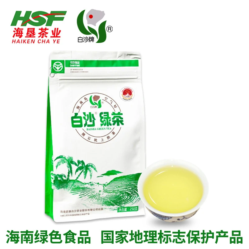 白沙绿茶新茶海南农垦陨石坑白沙绿茶250g白沙绿茶茶叶