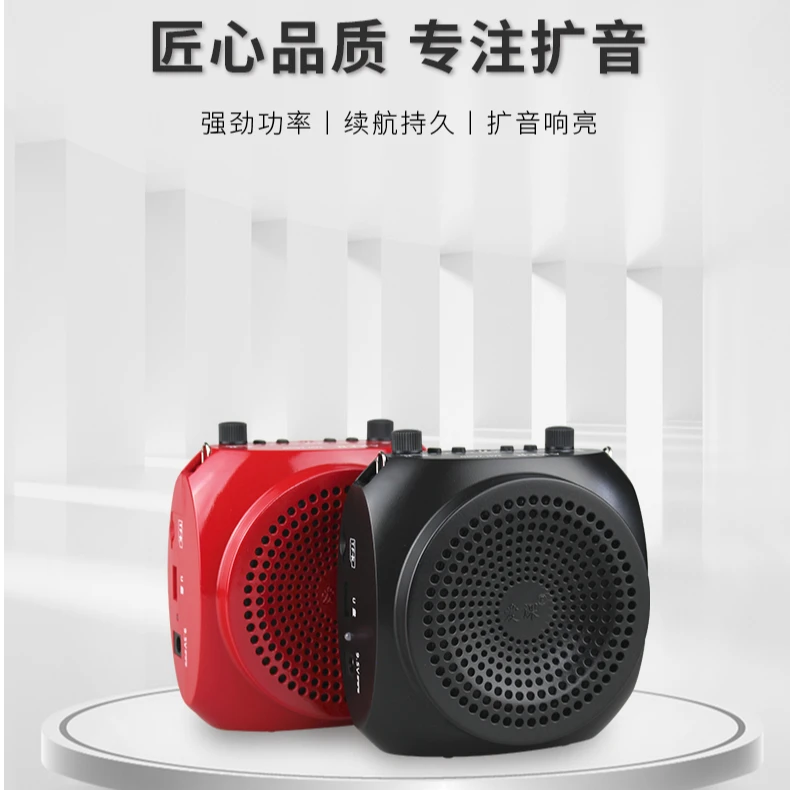 AKER/爱课mr2600W无线扩音器便携式话筒麦克风小蜜蜂大功率教师