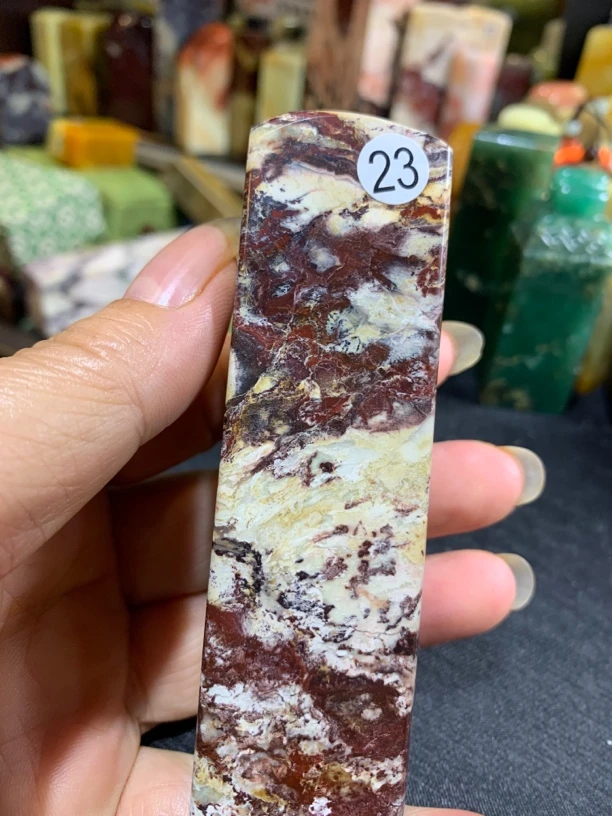 昌化石.朱砂3，×3×9.5