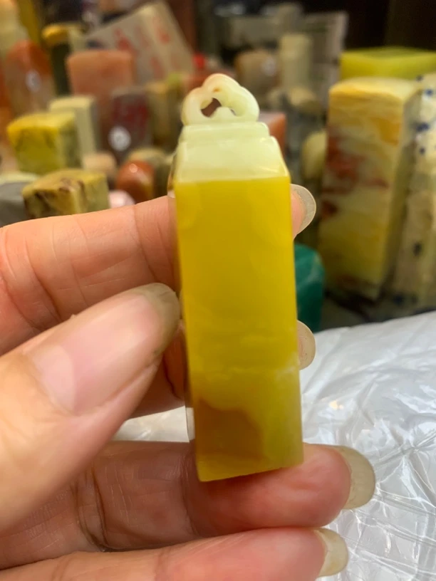 浙江青田菜花黄，王好无损。