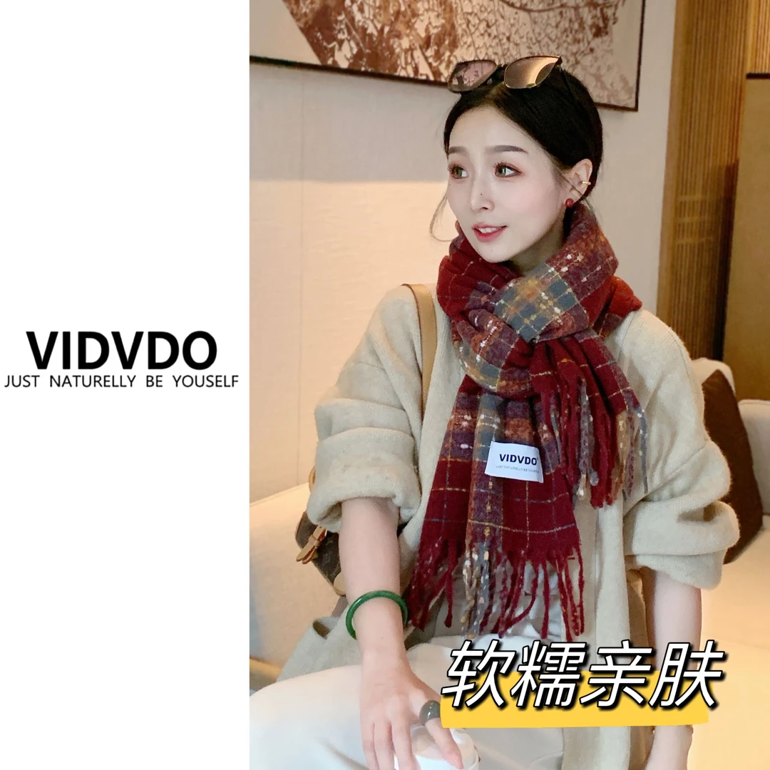 维度维朵【A836一见倾心】韩版时尚加大加厚高级感渐变秋冬围巾披肩