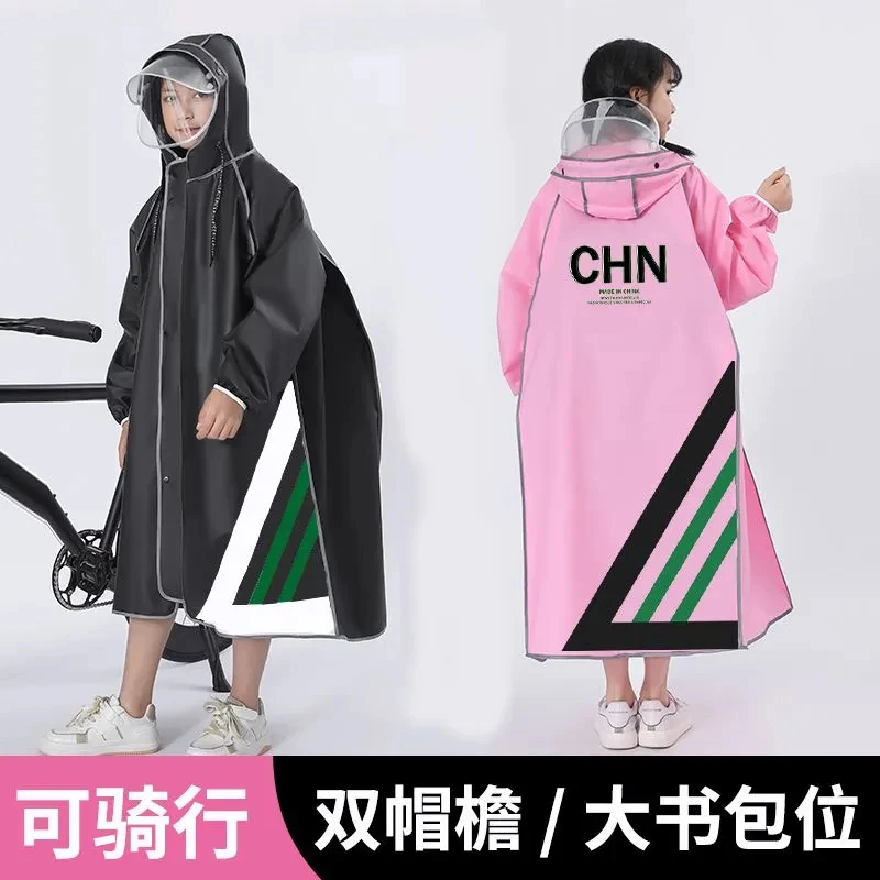 儿童防暴中大童男女中小学生加厚雨披户外骑行徒步带书包位双帽檐