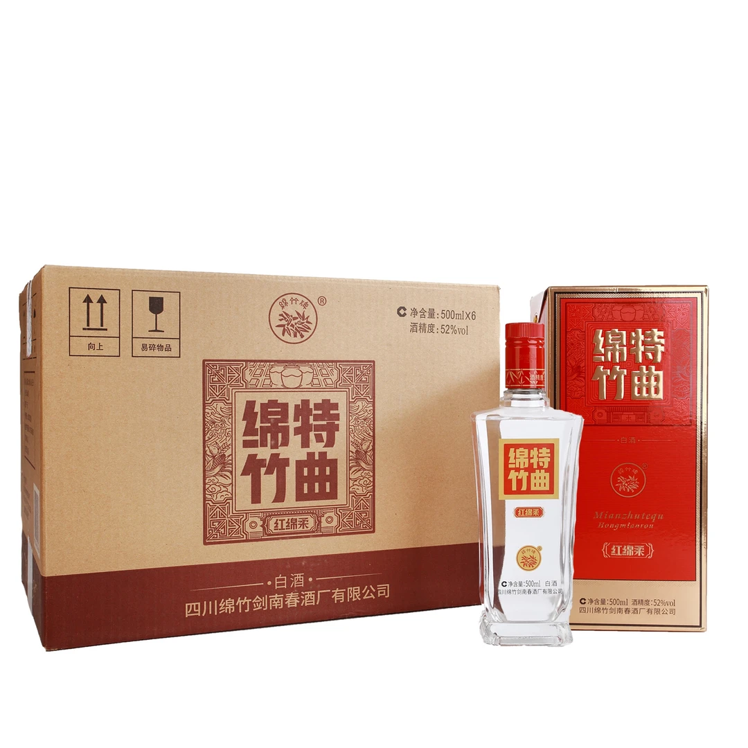 绵竹特曲52度6瓶/箱