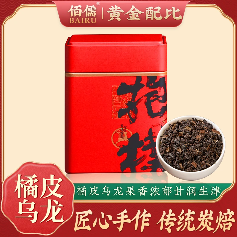 佰儒 陈皮乌龙新会橘皮浓香型 陈皮乌龙茶罐装80g