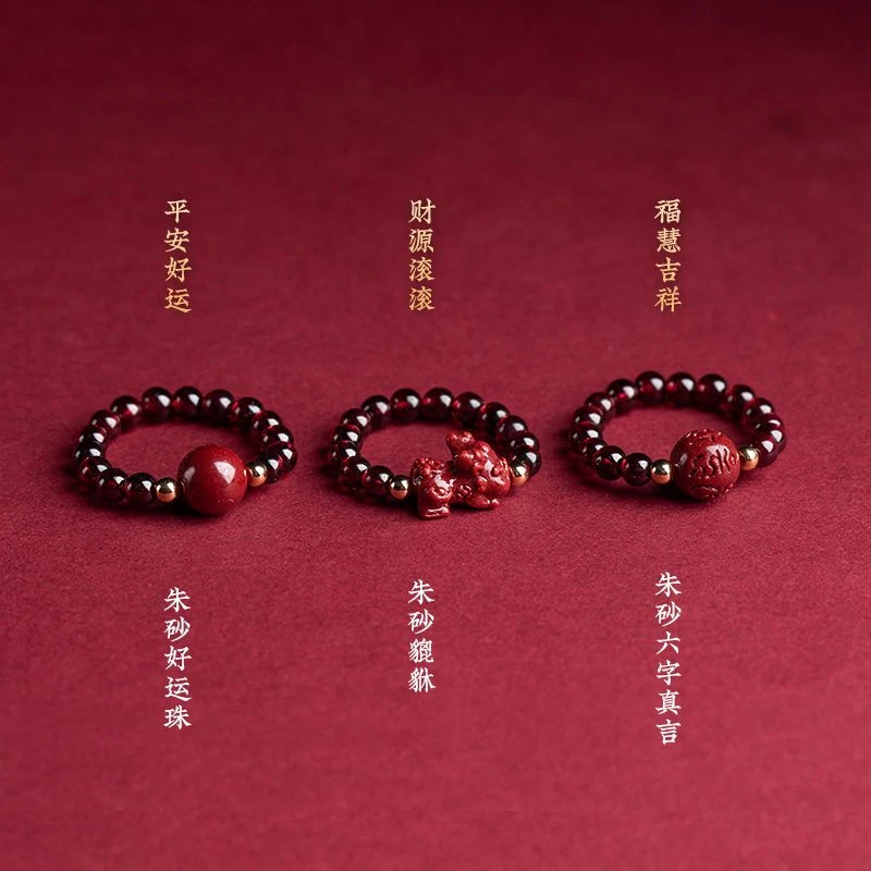 真品朱砂护身戒指女款转运珠貔貅命运齿轮运转四叶草戒指ins小众