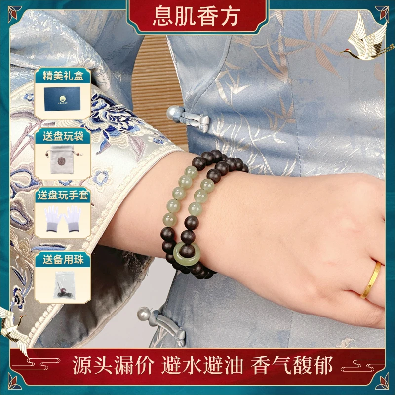 【双圈/三圈】合香珠设计款 民族风 非遗手工制作 精致女款