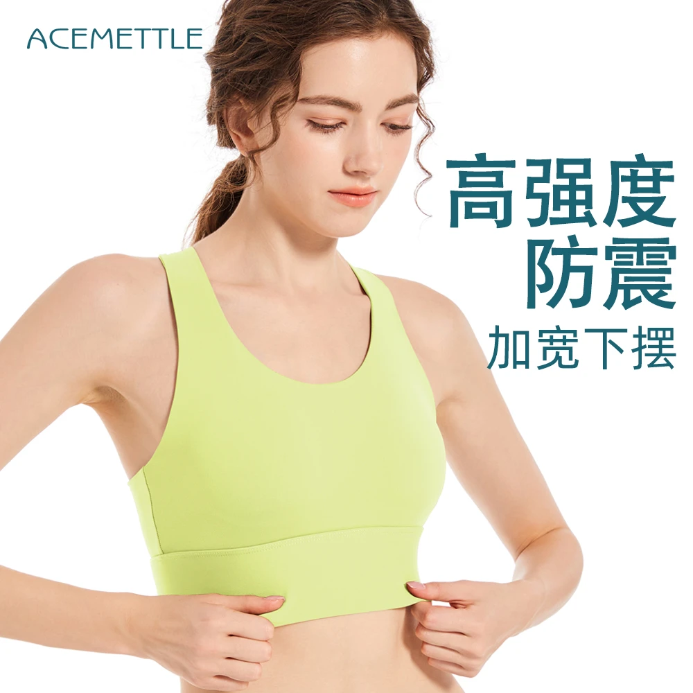 夏天高强度大码防震防下垂美背新心内衣文胸一体运动健身跑步内衣