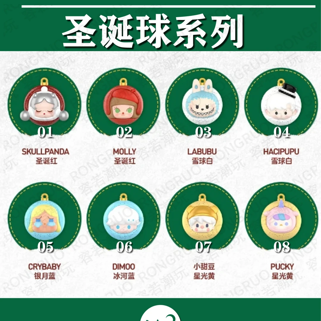 【容若】【圣诞球】泡泡萌粒全系列POP BEAN公仔正品