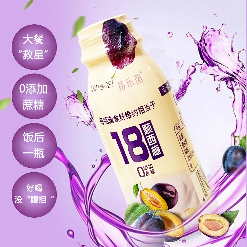 整箱新日期西梅多多酸奶乳酸菌饮品代餐儿童酸奶乳酸菌覆膜包装LM